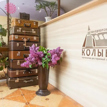 Zakarpatska Kolyba ホテル *